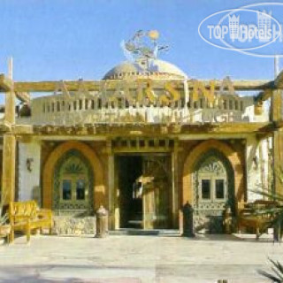 Фото отеля Amar Sina Egyptian Village 3*