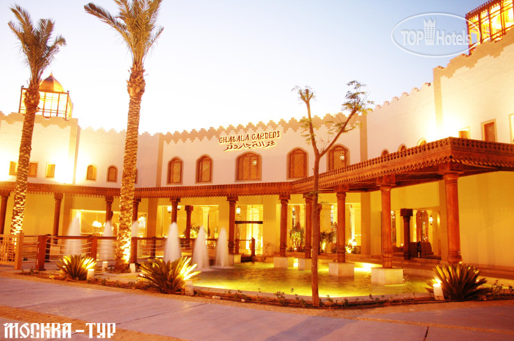 Фотографии отельера Ghazala Garden Hotel 4*