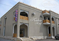 Фотографии отеля  Kabir 