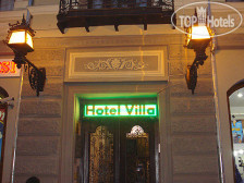 Villa Rustaveli 3*