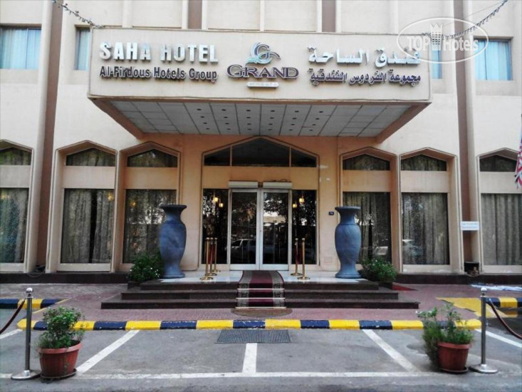 Фотографии отеля  Grand Al Saha 3*