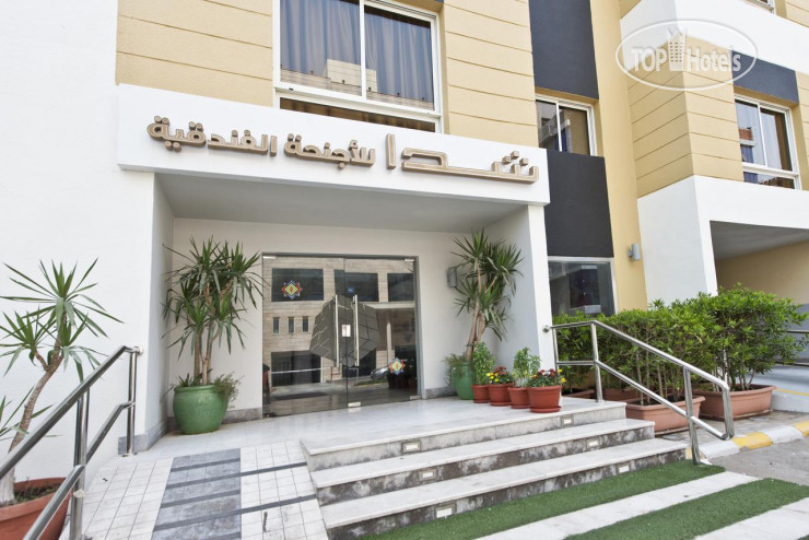 Фотографии отеля  Shada Suites - Hamra 