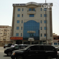 Al Dar Al Jadid Hotel 3*