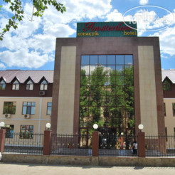 Amsterdam Hotel Aktobe 4*