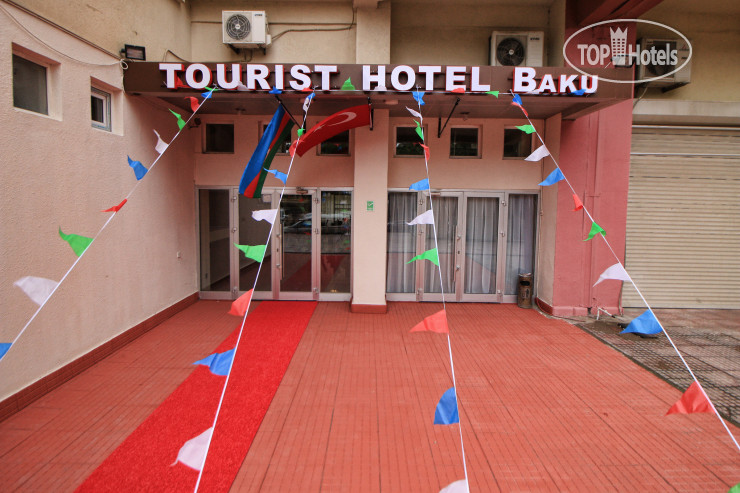 Фотографии отеля  Tourist Hotel Baku 