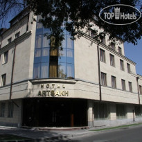 Artsakh Hotel 