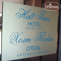 Halt Time Hotel 