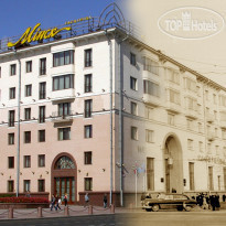 Minsk Hotel Отель "Минск" встречает гостей