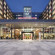 Фото Movenpick Hotel Stuttgart Airport & Messe