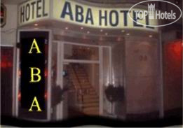 Фотографии отеля  ABA Hotel Frankfurt 2*