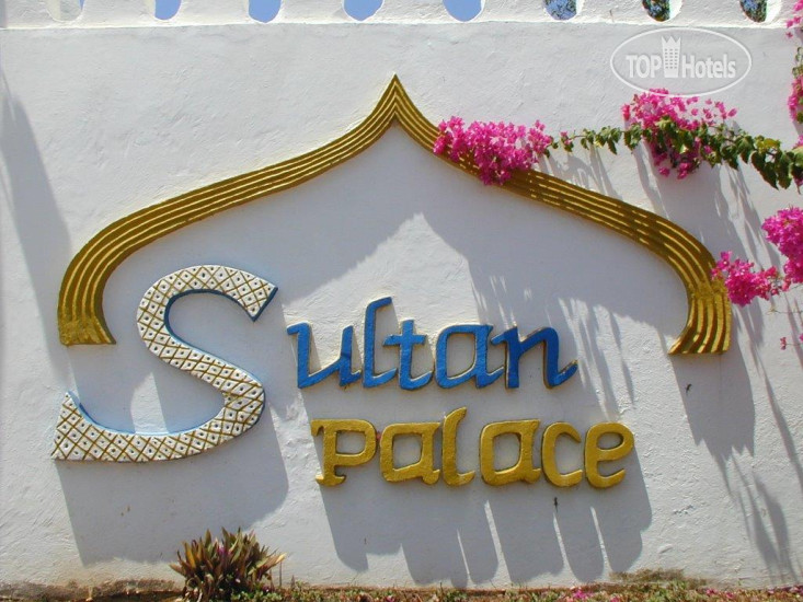 Фотографии отеля  Horizon Sultan Palace 3*