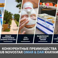 Club Novostar Dar Khayam Конкурентные преимущества