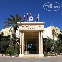 La Cigale Tabarka Hotel 