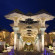 Hasdrubal Prestige Thalassa & Spa Djerba 