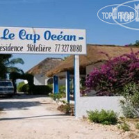 Le Cap Ocean 3*