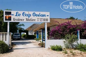 Фотографии отеля  Le Cap Ocean 3*