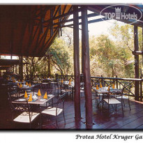 Protea Hotel Kruger Gate 