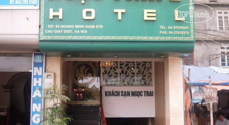 Фотографии отеля  Pearl Hotel - 42 Nguyen Chanh 