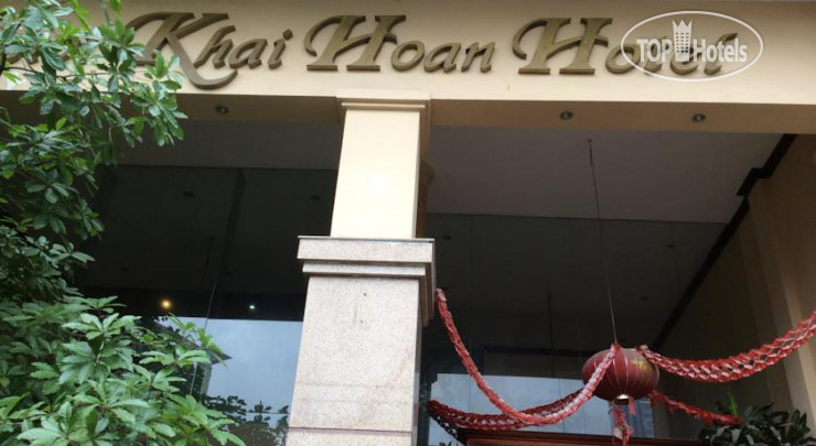 Фотографии отеля  Khai Hoan Hotel 2*