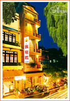 Фотографии отеля  Hong Ngoc 2 Hotel 2*