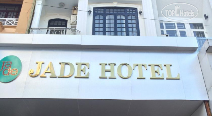Фотографии отеля  Jade Hotel 2*