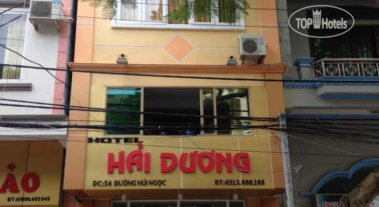 Фотографии отеля  Hai Duong Hotel 1*
