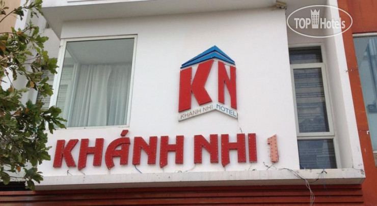Фотографии отеля  Khanh Nhi 1 Hotel 