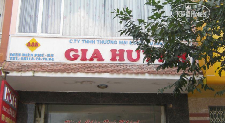 Фотографии отеля  Gia Huynh Hotel 1*