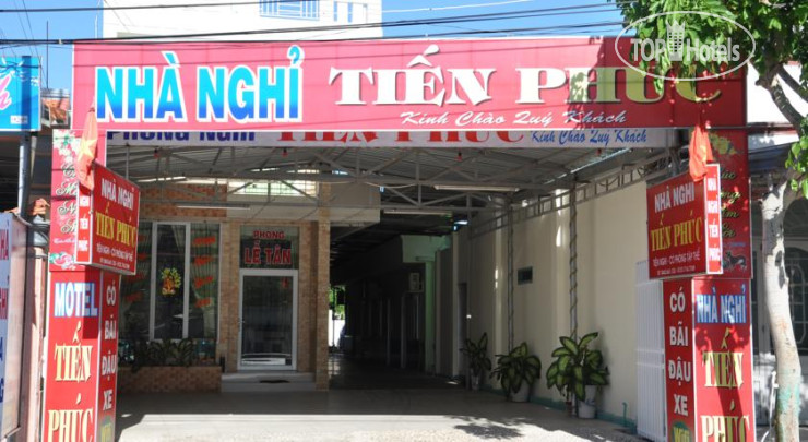 Фотографии отеля  Tien Phuc Guesthouse 
