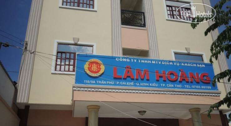 Фотографии отеля  Lam Hoang Hotel 1*