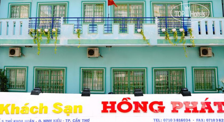 Фотографии отеля  Hong Phat Hotel 1*