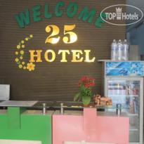 25 Hotel  