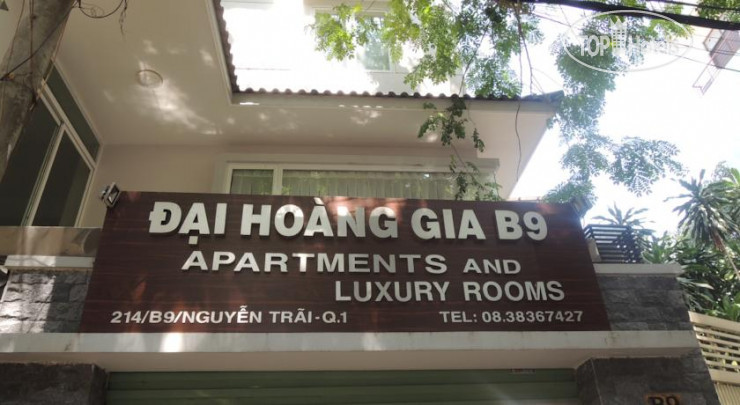 Фотографии отеля  Dai Hoang Gia B9 Hotel 1*