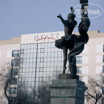 Hyatt Regency Bishkek 