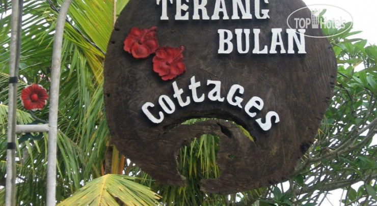 Фотографии отеля  Terang Bulan Cottages 3*