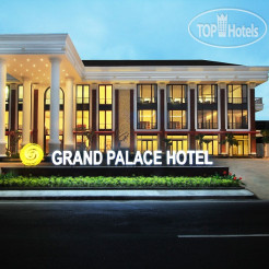 Grand Palace Hotel Sanur - Bali 4*