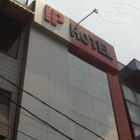 Ip Hotel Palembang Отель