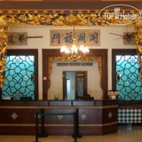 The Baba House Malacca 