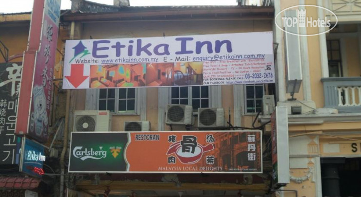 Фотографии отеля  Etika Inn 