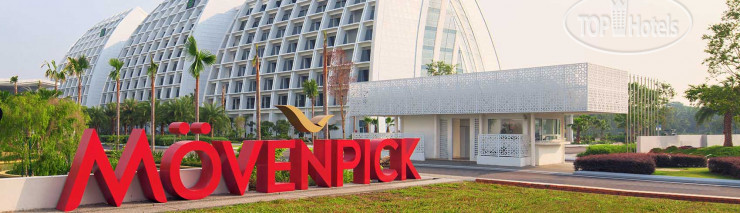 Фотографии отеля  Movenpick Hotel and Convention Centre KLIA 5*