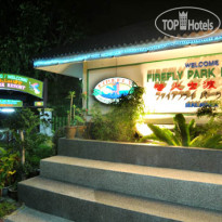 Firefly Park Resort 