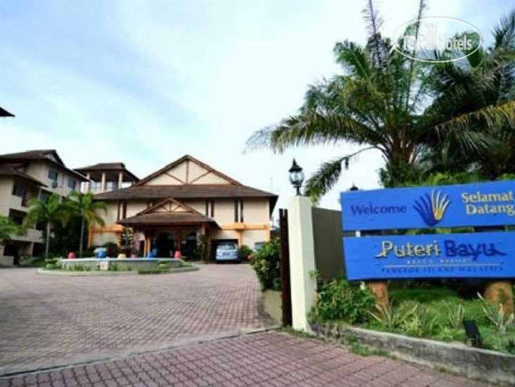 Фотографии отеля  Puteri Bayu Beach Resort 3*