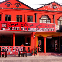 Nurul Eki Heritage Hotel 