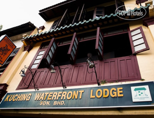 Фотографии отеля  Kuching Waterfront Lodge 1*