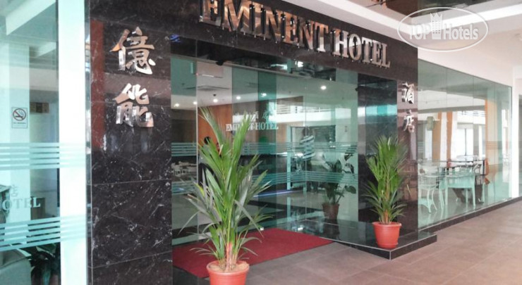 Фотографии отеля  Eminent Hotel 2*