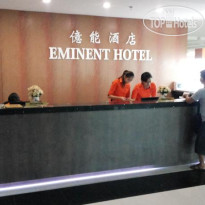 Eminent Hotel 