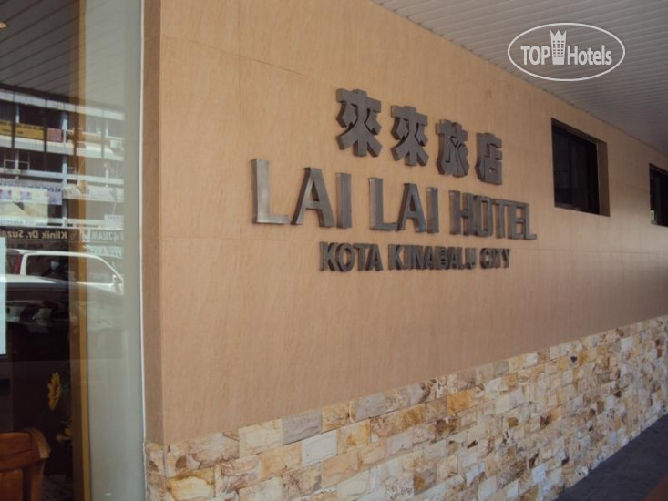 Фотографии отеля  Lai Lai Hotel 2*
