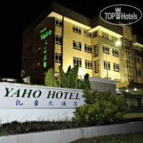 Yaho Hotel  