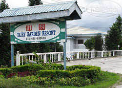 Фотографии отеля  Fairy Garden Resort 2*