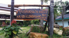 Krabi Klong Moung Bay View Resort 2*